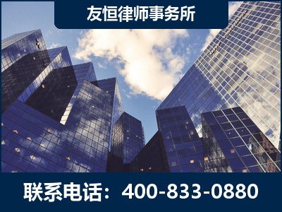 阿图什-继承律师
