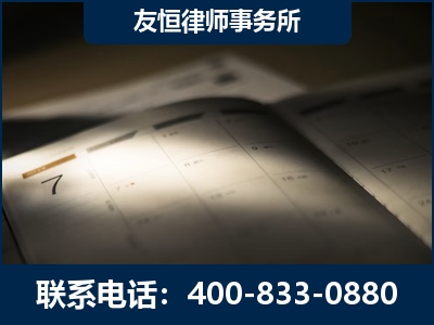 阿图什-虚开增值税发票律师