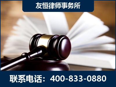 阿图什-郑祥律师