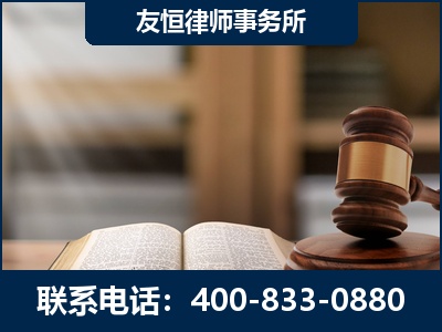 阿图什-犯罪律师----郑祥律师