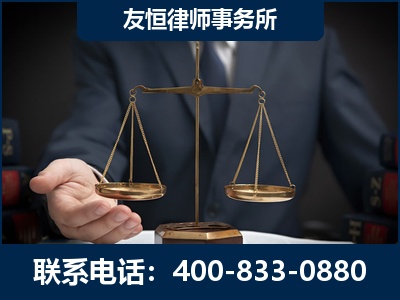 阿图什-虚开增值税发票律师----郑祥律师