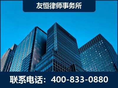 阿图什-刑事律师