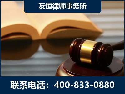 阿图什-刑事律师----郑祥律师